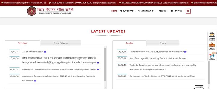 BSEB 12th compartmental result 2018: Bihar Board to announce class 12th compartment exam scores soon @biharboardonline.bihar.gov.in, biharboard.ac.in BSEB 12th compartmental result 2018: Bihar Board to announce class 12th compartment exam scores soon @biharboardonline.bihar.gov.in, biharboard.ac.in