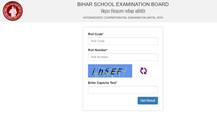 BSEB 12th compartment result 2018: DECLARED! Bihar Board announces class 12 compartment scores at bsebssresult.com, bsebresult.com