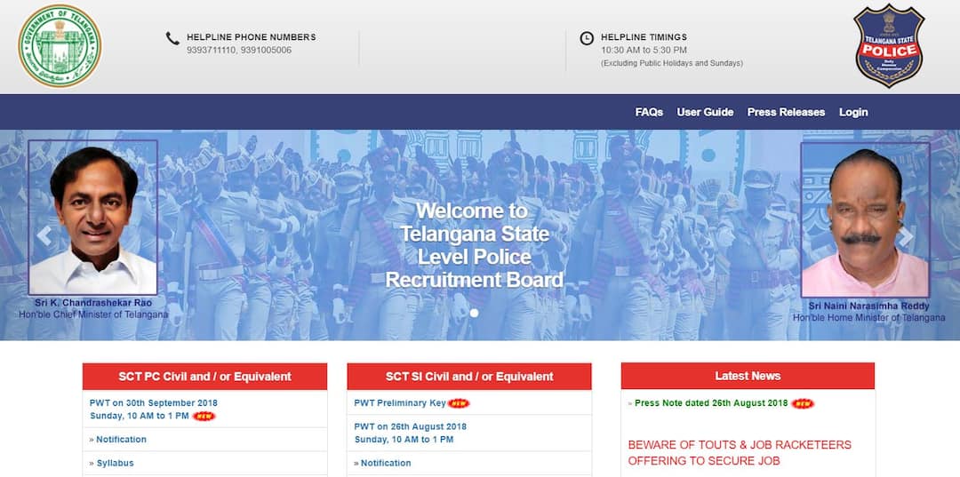TSLPRB SI Answer Keys 2018: Telangana Police SI answer keys RELEASED @tslprb.in; Check how to raise objections TSLPRB SI Answer Keys 2018: Telangana Police SI answer keys RELEASED @tslprb.in; Check how to raise objections
