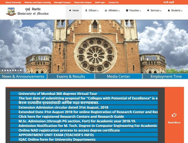 mumbai university admission 2018 for masters in Technology in Computer Engineering begins at mu.ac.in in sub center of kalyan Mumbai University admission 2018: Forms available for M Tech in Computer Engineering program at mu.ac.in; How to apply