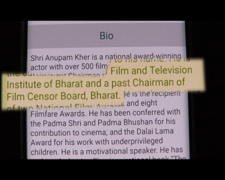 World Hindu Congress: FTII represented as Film and Television Institute of 'Bharat' instead of 'India
