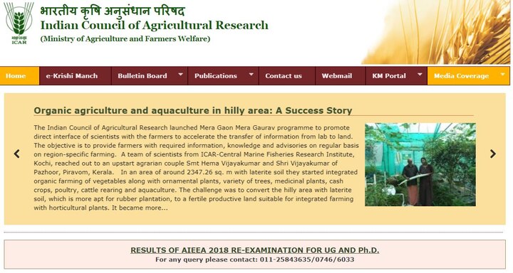 ICAR AIEEA result 2018 declared at icar.org.in; Check counselling schedule at icarexam.net ICAR AIEEA result 2018 declared at icar.org.in; Check counselling schedule at icarexam.net