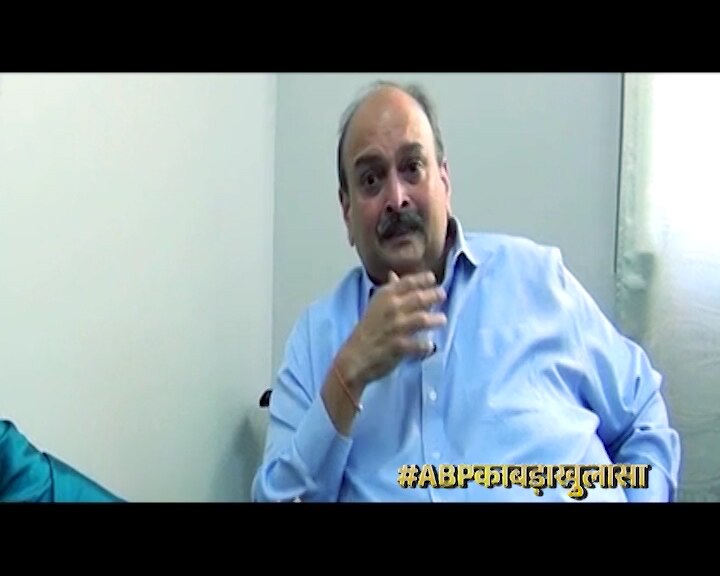 World Exclusive from Antigua: They made me a scapegoat to save PNB, alleges fugitive Mehul Choksi World Exclusive from Antigua: They made me a scapegoat to save PNB, alleges fugitive Mehul Choksi