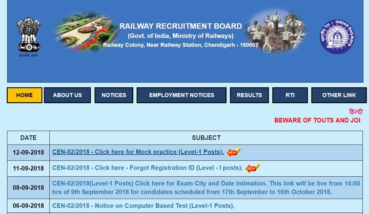 RRB Group D recruitment mock Test Link activated for 17 September Exam at rrbcdg.gov.in, indianrailways.gov.in RRB Group D mock test link activated at rrbcdg.gov.in, indianrailways.gov.in; Exam on September 17