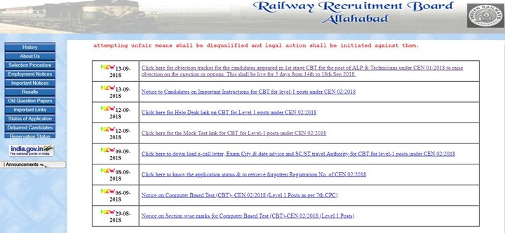 RRB ALP, Technician Answer Key Released raise objection and Check RRB Notification rrbcdg.gov.in RRB ALP, Technician answer key RELEASED @rrbcdg.gov.in; Know how to raise objection