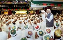 In Pictures: PM Modi Visits Bohra Mosque
