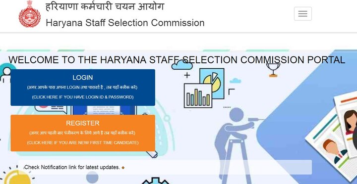 HSSC Recruitment 2018 for Group D posts Check last date to apply for Haryana SSC Recruitment at hssc.gov.in HSSC Recruitment 2018: Online application process for 18,218 Haryana SSC Group D posts to end today @hssc.gov.in