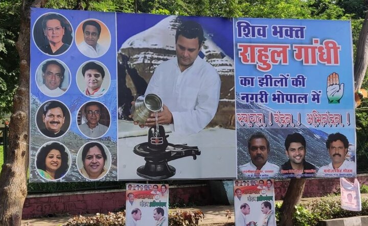 'Shiv Bhakt' Rahul Gnadhi posters up in Bhopal as Congress president begins road show With 'Shiv Bhakt' Rahul posters in Bhopal, Congress chief kicks off MP poll campaign