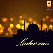 Muharram 2018: Muharram History, Significance, Quotes, Whatsapp Messages and Greeting