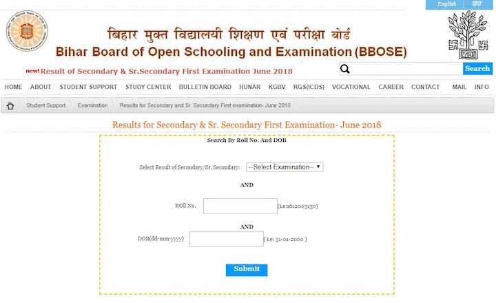 BBOSE Open School Results BBOSE 10th, 12th June Exam Result Announced at bbose.org  BBOSE Open School results 2018: BBOSE 10th, 12th June Exam result announced @bbose.org