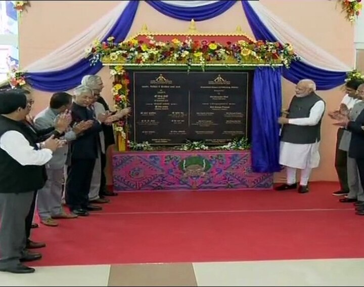 Sikkim: Prime Minister Narendra Modi inaugurates Pakyong Airport near Gangtok Sikkim: Prime Minister Narendra Modi inaugurates Pakyong Airport near Gangtok