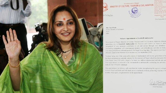 Nepal Makes Bollywood Actress Jaya Prada Its Goodwill Ambassador