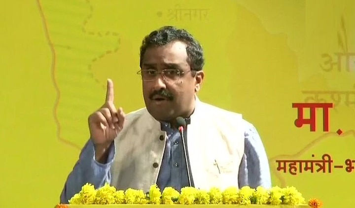 Congress clapped when Imran Khan criticised PM Modi, says Ram Madhav Congress clapped when Imran Khan criticised PM Modi, says Ram Madhav