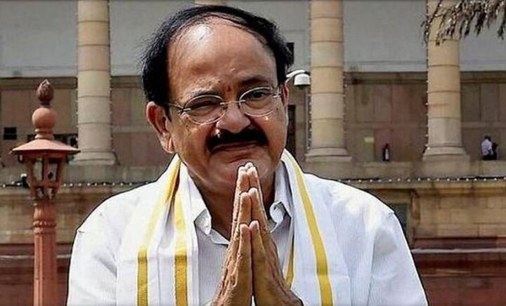 Say 'namaskar', not 'good morning', says Vice President Venkaiah Naidu  Say 'namaskar', not 'good morning', says Vice President Venkaiah Naidu