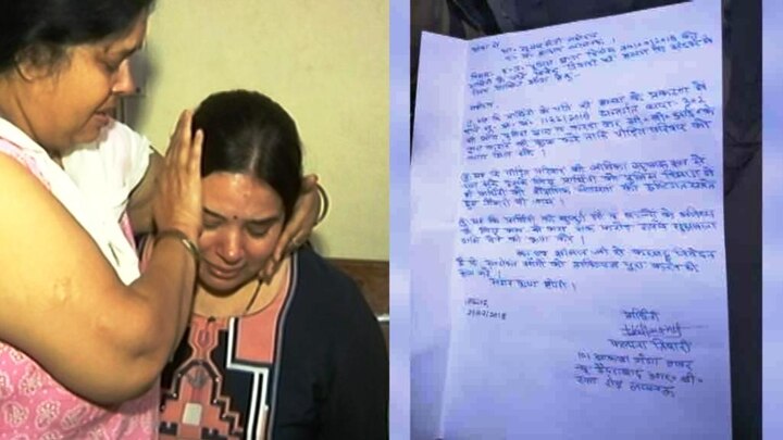 Lucknow Apple Executive Shot Dead: Wife Demands CBI Investigation, 1 Crore As Compensation Lucknow Apple Executive Shot Dead: Wife Writes To CM Yogi Demanding CBI Probe, Rs 1 Crore As Compensation