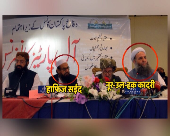 Imran Khan's minister Noor-Ul-Haq Qadri shares stage with Mumbai attack mastermind Hafiz Saeed In Imran Khan's 'Naya Pakistan', minister shares stage with terrorist Hafiz Saeed