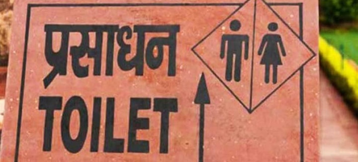 Toilet built at Marine Drive in Mumbai for a whopping cost of Rs 90 lakh!  Toilet built at Marine Drive in Mumbai for a whopping cost of Rs 90 lakh!