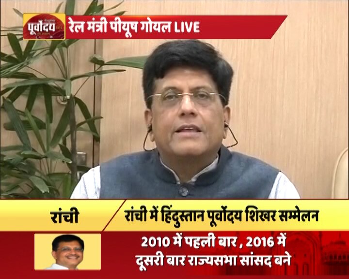 State govt. action against rape accused, condemn attack against north Indians in Gujarat: Piyush Goyal Action taken against rape accused, condemn attack against north Indians in Gujarat: Piyush Goyal