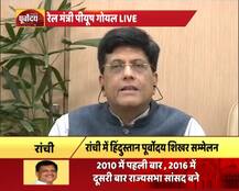 Action taken against rape accused, condemn attack against north Indians in Gujarat: Piyush Goyal