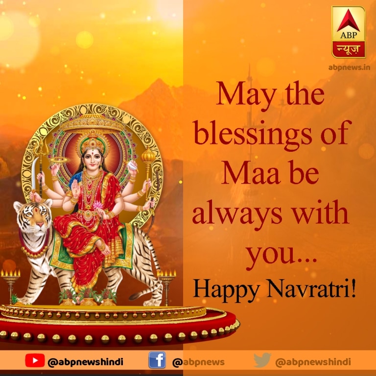 Navratri Wishes 2018: Navratri WhatsApp Message, Status, Facebook Wishes, SMS, Maa Durga Images and Navratri Quotes