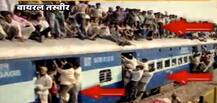 VIRAL SACH: This overloaded train is carrying migrants from UP, Bihar fleeing from Gujarat? Here is the truth
