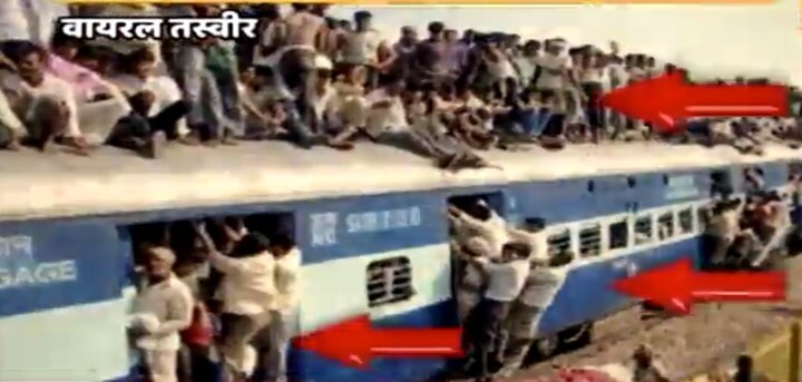 VIRAL SACH: This overloaded train is carrying migrants from UP, Bihar fleeing from Gujarat? Here is the truth VIRAL SACH: This overloaded train is carrying migrants from UP, Bihar fleeing from Gujarat? Here is the truth