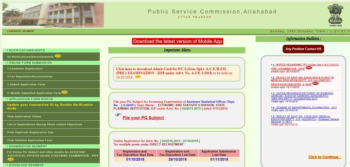 BPSC 63rd Common Combined Competitive Exam 2018: Registration to begin for Bihar PSC from October 15 at bpsc.bih.nic.in; How to apply BPSC 63rd Common Combined Competitive Exam 2018: Registration to begin for Bihar PSC from October 15 @bpsc.bih.nic.in; How to apply