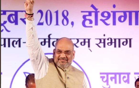 Madhya Pradesh: Amit Shah sets target of '200 plus' seats in upcoming polls, asks party workers to work accordingly MP: Amit Shah sets target of '200 plus' seats in upcoming polls, asks party workers to work accordingly