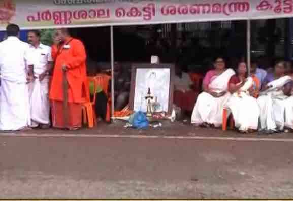 There were also reports that members of the local tribal community were keeping a tight vigil to ensure that women between the ages of 10 to 50 (the typical duration of time when a woman menstruates) were not allowed to enter the Lord Ayyappa temple which is specifically dedicated to the celibate form of the deity. (ABP Live) 