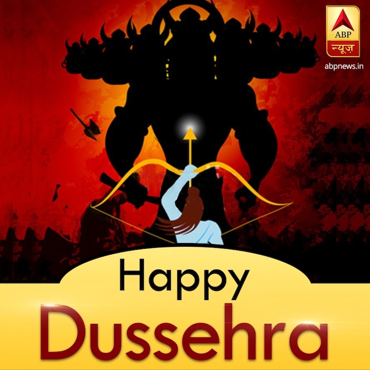 Dussehra 2018: Dussehra Significance, Importance, Date, Wishes, SMS, Whatsapp Status, Facebook and more