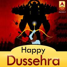 Dussehra 2018: Dussehra Significance, Importance, Date, Wishes, SMS, Whatsapp Status, Facebook and more
