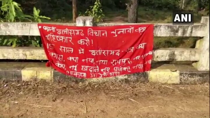 Chhattisgarh Assembly Election 2018: Maoist banners urge voters to boycott polls in tribal areas Chhattisgarh Assembly Election 2018: Maoist banners urge voters to boycott polls in tribal areas