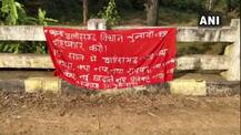 Chhattisgarh Assembly Election 2018: Maoist banners urge voters to boycott polls in tribal areas