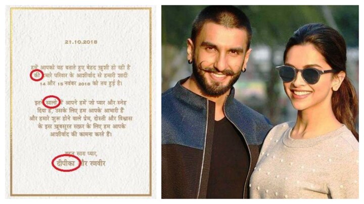 Deepika Padukone and Ranveer Singh heavily trolled for mistakes on their wedding card Deepika Padukone and Ranveer Singh heavily trolled for spelling mistakes in their wedding card