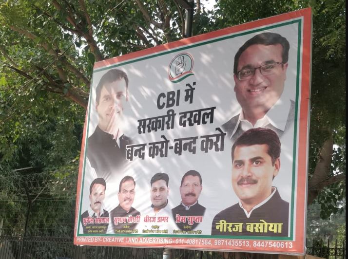 CBI vs CBI Updates: SC gives CVC 14 days to probe allegations against Alok Verma; Rahul Gandhi courts arrest