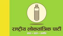 Rajasthan Assembly Election 2018: Former BJP leader floats new party ‘Rashtriya Loktantrik Party’