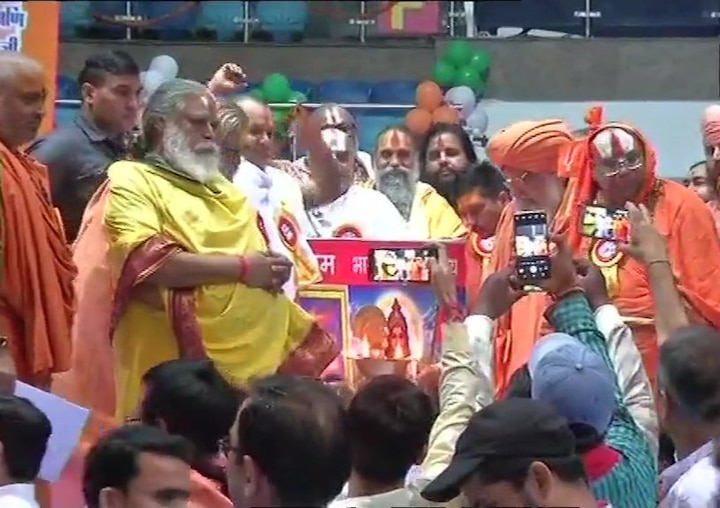 3000 saints to begin their 2-day long meeting in Delhi stadium; likely to take decision on Ram Mandir issue 3000 saints begin their 2-day long meeting in Delhi stadium; likely to take decision on Ram Mandir issue