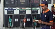 Good news! Petrol, diesel prices witness yet another cut; Check how much fuel will cost you today