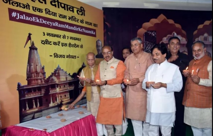 After grand meeting of saints, BJP ministers light 'diyas' to express solidarity for Ram Mandir construction After grand meeting of saints, BJP ministers light 'diyas' to express solidarity for Ram Mandir construction