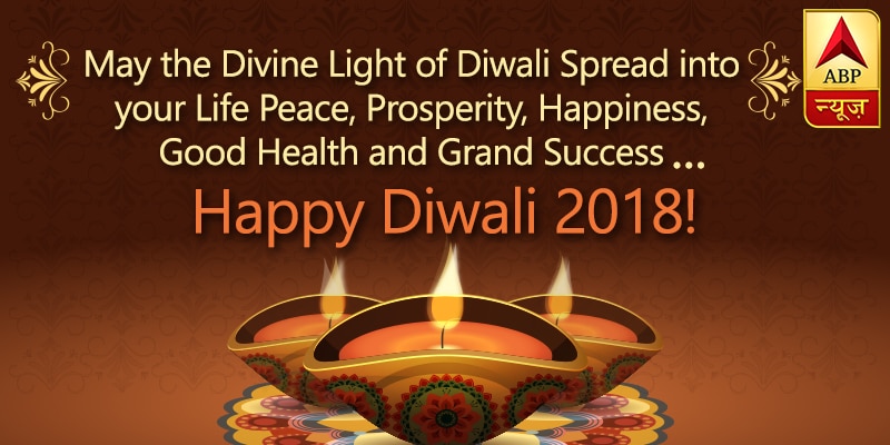 Diwali 2018: Deepavali Wishes, Significance, Importance, Messages, WhatsApp Facebook Status & Quotes