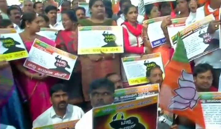 Karnataka: BJP workers stage protests against 'Tipu Jayanti' celebrations in Bengaluru Karnataka: BJP workers stage protests opposing 'Tipu Jayanti' celebrations to be held tomorrow