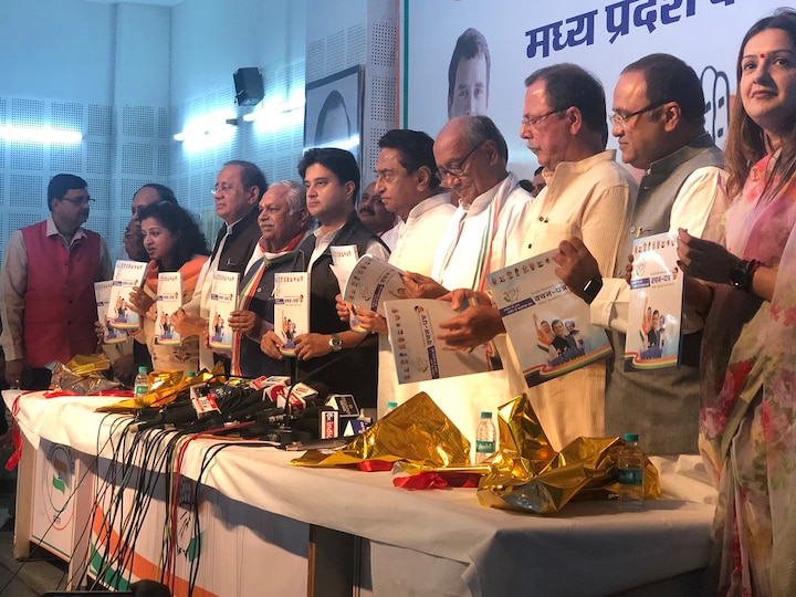 Madhya Pradesh Assembly polls 2018: Congress releases election manifesto; Check top promises Madhya Pradesh polls: Congress releases election manifesto; Check top promises