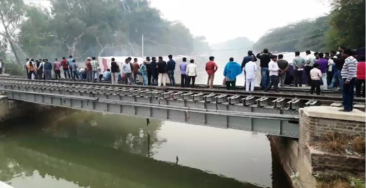 It is said that Police authorities also tried to get people away from the rail track. / ABP News Grab