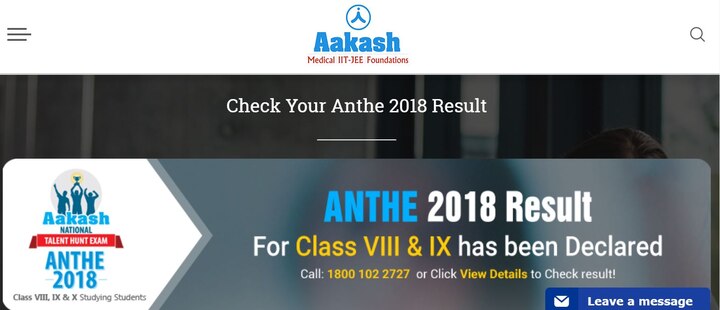 ANTHE 2018 result: Class 8 and 9 results ANNOUNCED by Aakash Institute at aakash.ac.in; How to check ANTHE 2018 result: Class 8 and 9 results ANNOUNCED by Aakash Institute at aakash.ac.in; How to check