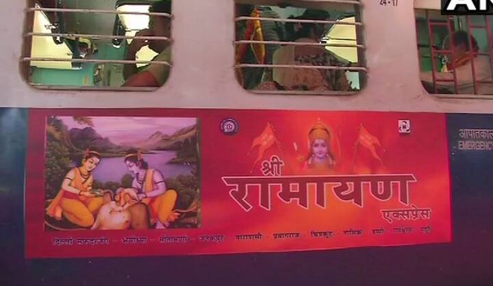 A dedicated tour manager of IRCTC will be travelling with the tourists during the entire trip./ ANI