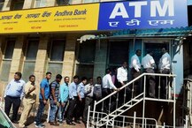 Beware! Half of country\'s ATMs may close down by March 2019; Here\'s why