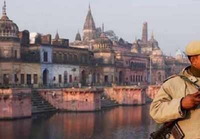 Ayodhya turns into fortress on eve of Dharam Sabha Ayodhya turns into fortress on eve of Dharam Sabha