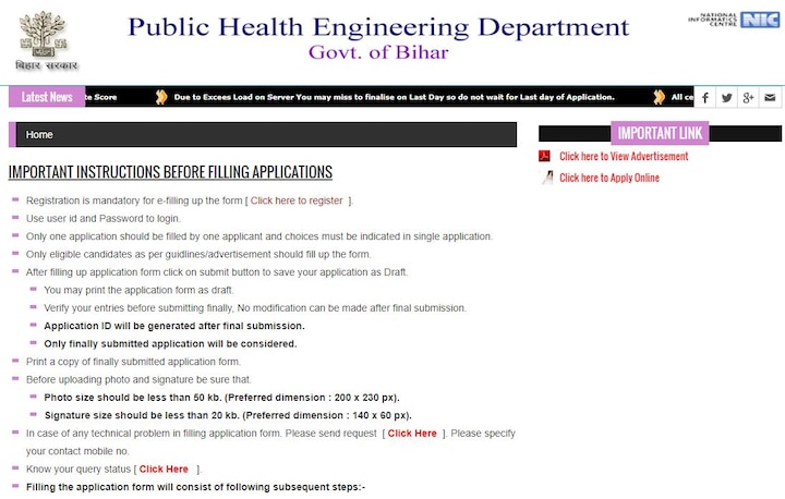 Bihar PHED AE Recruitment 2018: Engineering jobs announced at bih.nic.in, apply for Assistant Engineer posts with GATE scores Bihar PHED AE Recruitment 2018: Engineering jobs announced at bih.nic.in, apply for Assistant Engineer posts with GATE scores