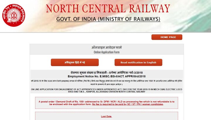 North Central Railway Recruitment 2018: 703 Apprentice Posts, apply before Dec 31 at ncrald.org North Central Railway Recruitment 2018: 703 Apprentice Posts, apply before Dec 31