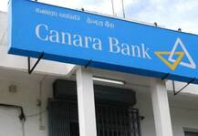 Canara Bank PO Admit Card 2018 Released, Know Exam Pattern, Criteria and Marking Scheme